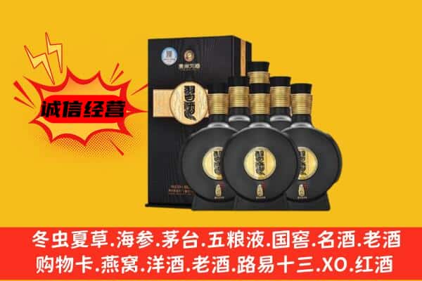 江南区上门回收习酒价格