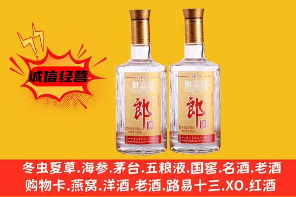 江南区上门回收郎酒价格