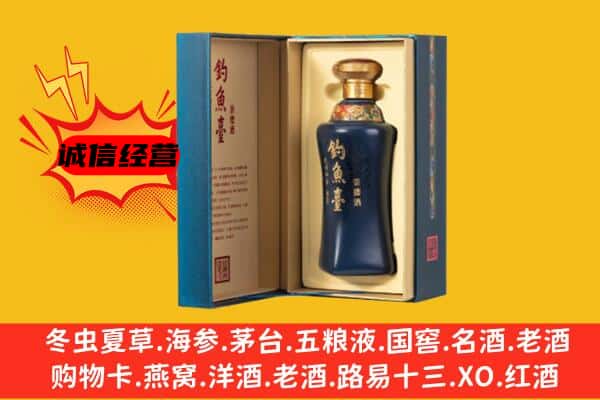 江南区回收钓鱼台