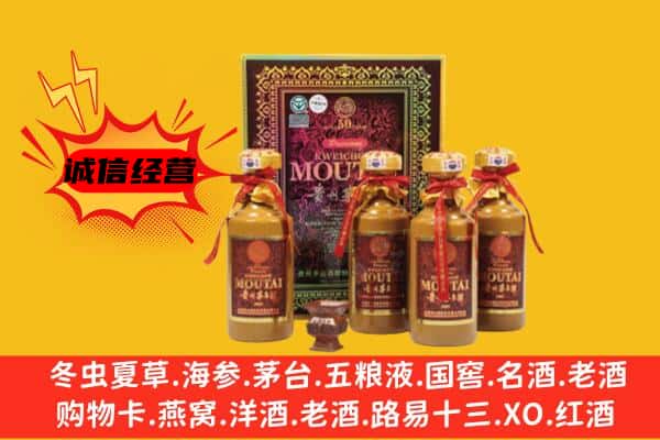 江南区回收50年份茅台酒