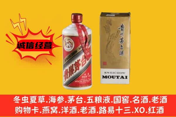 江南区回收铁盖茅台酒