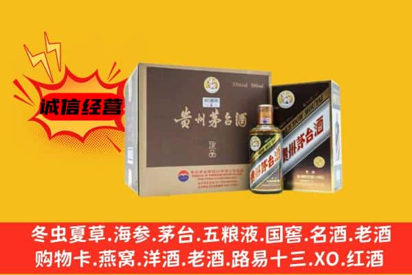 江南区回收彩釉茅台酒