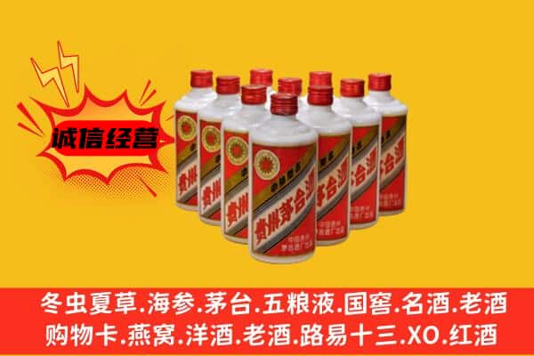 江南区回收80年代茅台酒