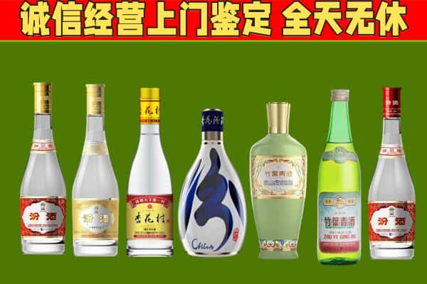 江南区回收汾酒怎么报价